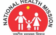 NHM Tamil Nadu Recruitment 2021 – 13 State Consultant Post | Apply Online