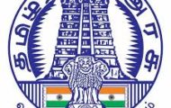 TNHRCE Recruitment 2021 – 500+ Office Assistant & Other Post | Apply Online