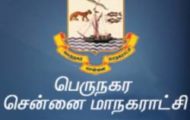 Chennai Corporation Recruitment 2023 – 46 General Surgeon Post | Apply Offline
