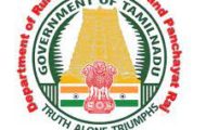TNRD Coimbatore Recruitment 2023 – Various Office Assistant Posts | Apply Offline