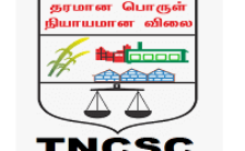 TNCSC Recruitment 2021– 450 Assistant Post | Apply Online