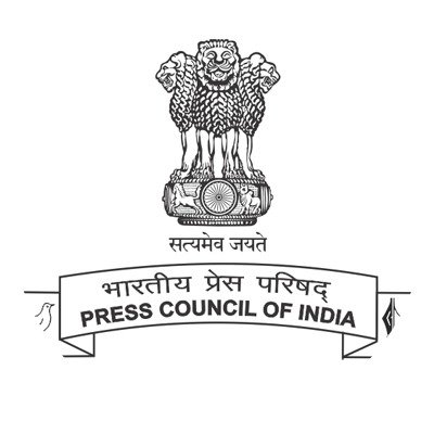 Press Council of India Recruitment 2020