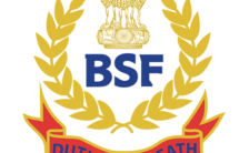 BSF Recruitment 2023 – 26 Head Constable Post | Apply Online