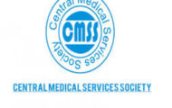 CMSS Recruitment 2022 – 10 Executive Post | Apply Online