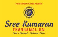 Sree Kumaran Thangamaligai Recruitment 2021 – Various Supervisor Post | Apply Online