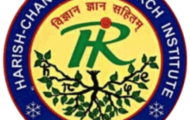 HRI Recruitment 2021 – Various Library Assistant Post | Apply Online