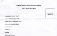 Life Certificate Form for the Disabled Persons