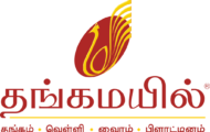 Thangamayil Recruitment 2021 – Various Business Manager Post | Apply Online