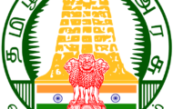 TNHRCE Recruitment 2022 – Various Office Assistant Posts | Apply Online