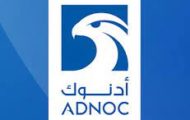 ADNOC Project Recruitment 2022 – Various Trainers, Office Boy Posts