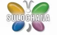 Sulochana Recruitment 2022 – Various Plumber Post | Apply Online