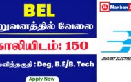BEL Recruitment 2022 – 150 Trainee Engineer Posts | Apply Online