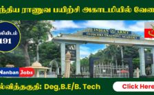 OTA Chennai Recruitment 2022 – 191 SSC Tech Post | Apply Online