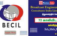 BECIL Recruitment 2022 – 72 MTS Posts | Apply Online
