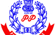 Police Department Recruitment 2022 – 26 Driver Posts | Apply Online