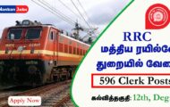 RRC Central Railway Recruitment 2022 – 596 Clerk, Assistant Post | Apply Online