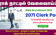 IRAQ Recruitment 2023 – 2071 Supervisor Post | Apply Email