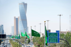 Saudi Arabia Recruitment 2023