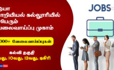 Jaya Engineering College Job Fair 2023 – 3000+ Mega Job Fair Post | Walk-In-Interview