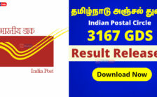 TN Postal Circle Recruitment 2023 – 3167 GDS ​Result Released | Download Now