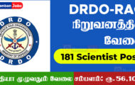 DRDO-RAC Recruitment 2023 – 181 Scientist-B Post | Apply online