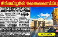 Singapore Recruitment 2023 – Walk-In-Interview for 500 Nurses Posts