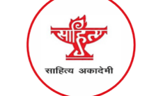 Sahitya Akademi Recruitment 2023 – Apply Offline for Various Vacancies of Assistant Posts
