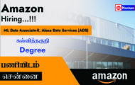 Amazon Recruitment 2023 – Various ML Data Associate Posts | Apply Online