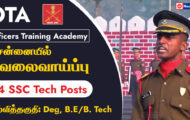 OTA Chennai Recruitment 2023 – 194 SSC Tech Posts | Apply Online