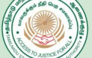 Tiruchirappalli District Court Recruitment 2023 – Various Clerk Post | Apply Offline