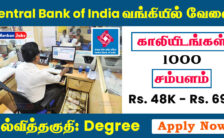 Central Bank of India Recruitment 2023 – 1000 Manager Post | Apply Online