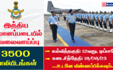 Indian Air Force Recruitment 2023 – 3500 Agniveer Intake Post | Apply Online