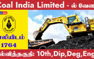Coal India Recruitment 2023 – 1764 Executive Posts | Apply Online