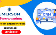 Emerson Recruitment 2023 – Various Project Engineer Posts | Apply Online