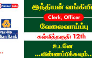 Indian Bank Recruitment 2023 – 11 Clerk Posts | Apply Online