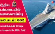 Indian Navy Recruitment 2023 – 362 Group ‘C’ Post | Apply Online