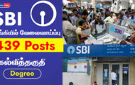 SBI Recruitment 2023 – 439 Specialist Officers Posts | Apply Online