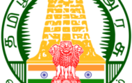 Tiruvarur – Muthupettai Panchayat Recruitment 2023 – Various Office Assistant Posts