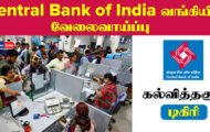 Central Bank of India Recruitment 2024: Job Opportunity for Supervisor Post – Apply Offline