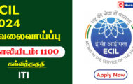 ECIL Recruitment 2024: Notification released for 1100 Junior Technician Posts