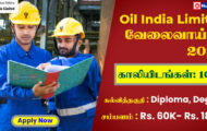 Oil India Recruitment 2024: Check Out Comprehensive Vacancy Details for 102 Officer Posts