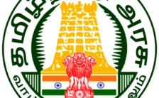 Arulmigu Vanchinadha Swamy Temple Recruitment 2024: Offline Application Details for Odhuvar Posts
