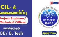 ECIL Recruitment 2024: Embrace the Opportunity – Walk-In-Interview for 75 Project Engineer Posts