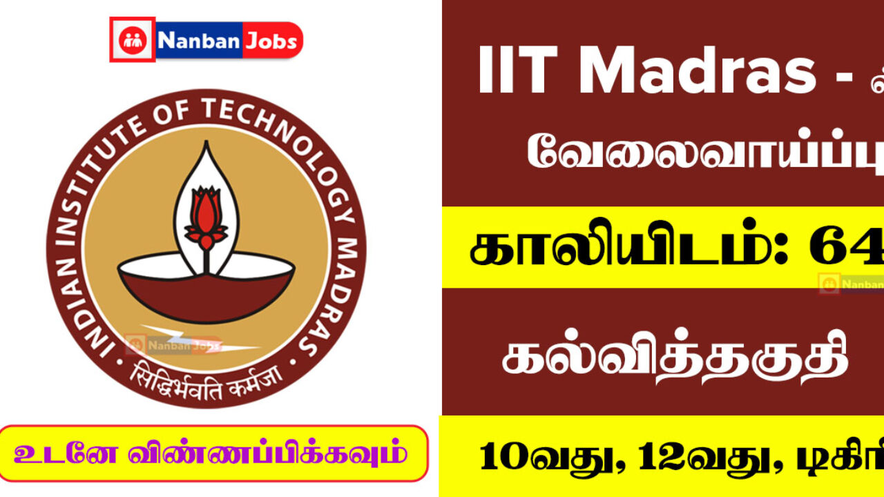 IIT Madras Chennai Aluminai Alma Mater Indian