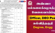 Anna University Recruitment 2024: Check Eligibility Criteria for Various DEO, IT/GIS Officer Posts