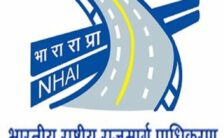 NHAI Recruitment 2024: Vacancy Details and Selection Process for 63 Manager Posts