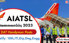 AIATSL Recruitment 2024: Latest Updates for 247 Handyman Posts