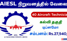 AIESL Recruitment 2024: Seize Opportunities at the Walk-In-Interview for 40 Aircraft Technician Posts
