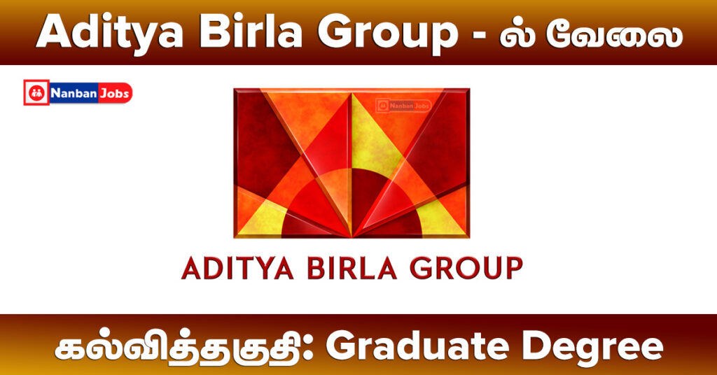 Aditya Birla Group Recruitment 2024
