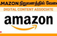 Amazon Recruitment 2024: Job Opportunity for Various Digital Content Associate Posts
